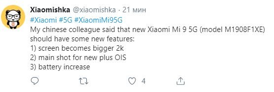 Xiaomi Mi 9 5G получит экран разрешением 2K, оптическую стабилизацию и аккумулятор большей емкости