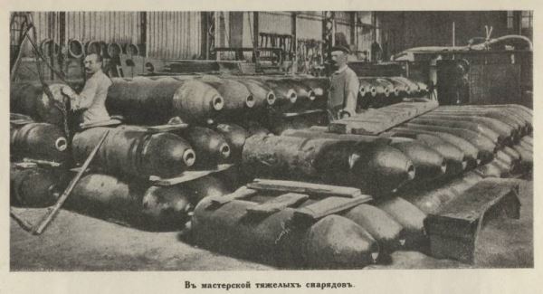 Всекалибровая прожорливость, или Об итоговом расходе боеприпасов русской артиллерией Первой мировой